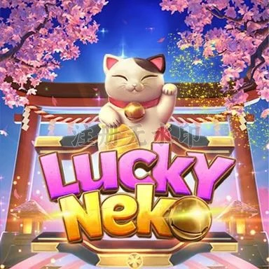 Aplikasi luckyneko Resmi dan Terpercaya di Android dan garuda999: Rangkuman Brand yang Banyak Dicari